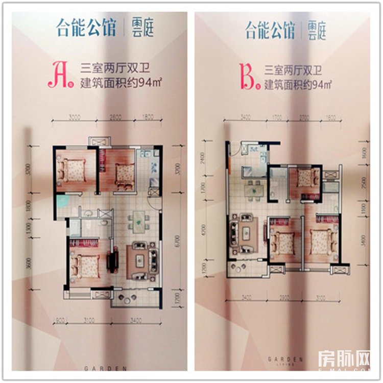 左边万科城，右边智慧城，合能公馆在长安一点也不偏！