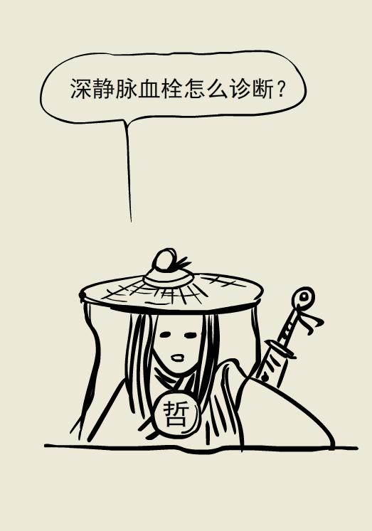 单腿肿和双腿肿的区别,两条腿肿的程度不一样