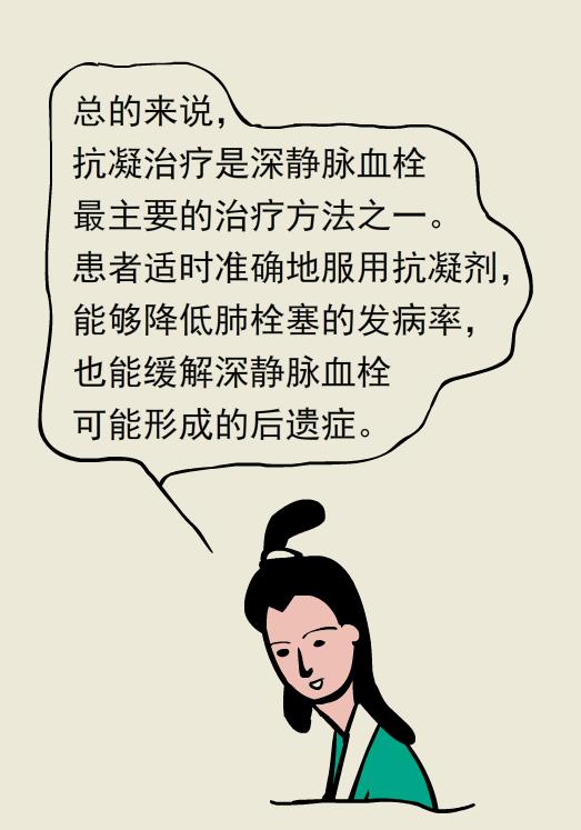 单腿肿和双腿肿的区别,两条腿肿的程度不一样