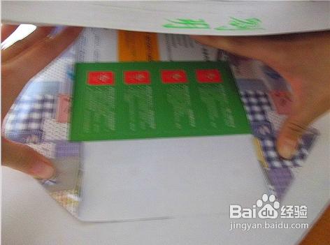 包书皮带角教程,怎样包书皮教程整套