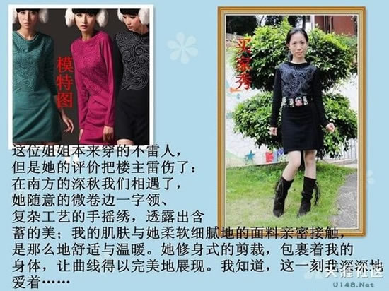 男生西装买家秀和卖家秀对比照,买家秀和卖家秀对比照经典图片