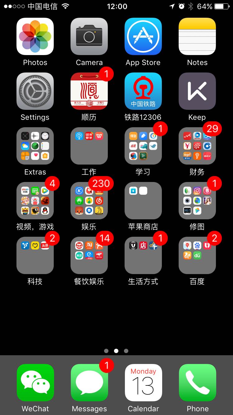 iphone语言改成英文会怎样,iphone变英文了怎么设置成中文