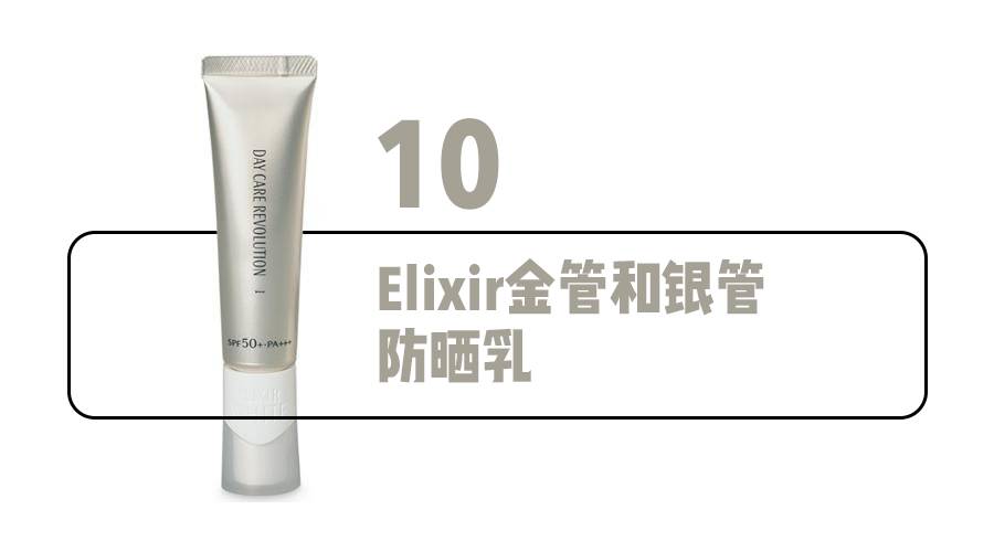 再不防晒,开灯也找不到你!