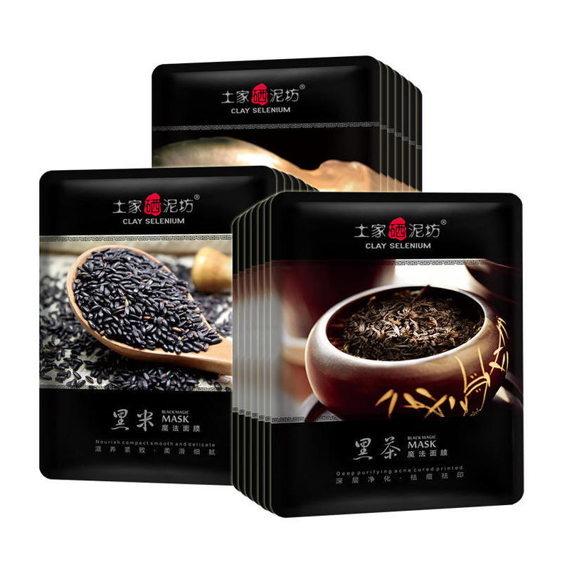 9款超好用的面膜推荐,推荐10大面膜