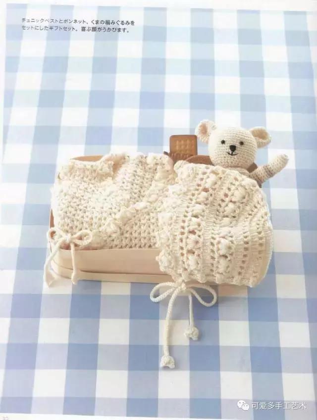 钩针编织婴儿袜子图解步骤,钩针婴儿斜襟背心图解