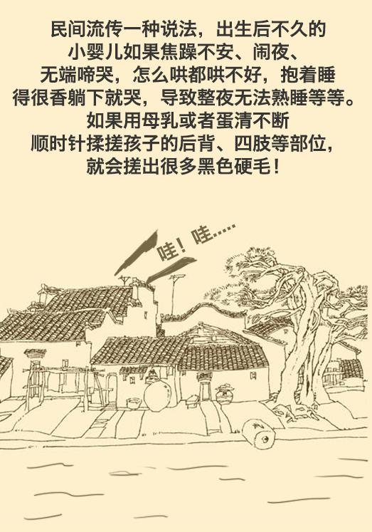 猪毛风在医学上叫什么病,新生儿的猪毛风是什么