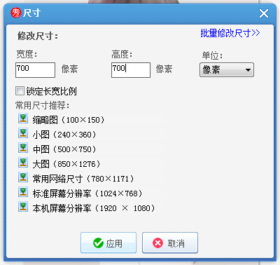 萌新怎么自己画头像,炫舞时代头像