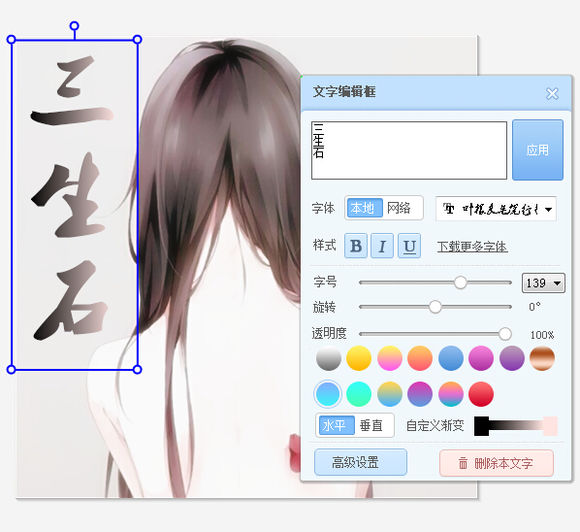 萌新怎么自己画头像,炫舞时代头像