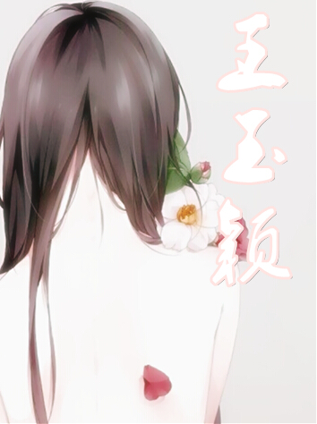 萌新怎么自己画头像,炫舞时代头像