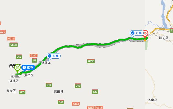 陕西5a级景区门票降价,陕西5a级景区门票价格