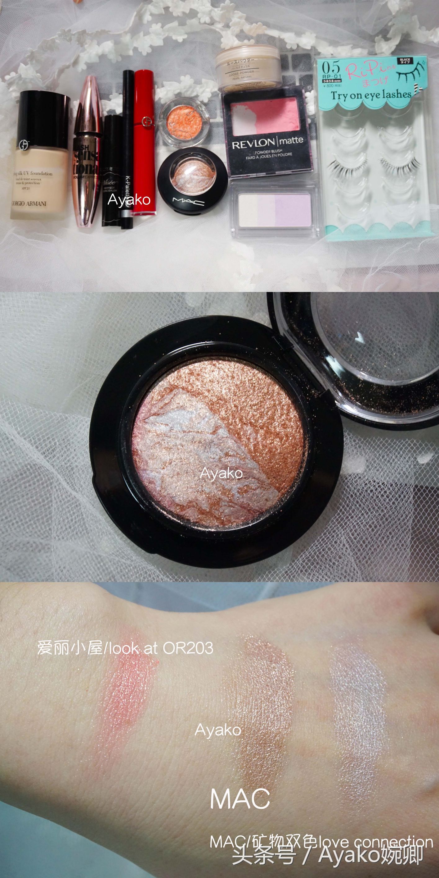 情人节约会带什么妆容最撩汉,情人节适合换什么妆容