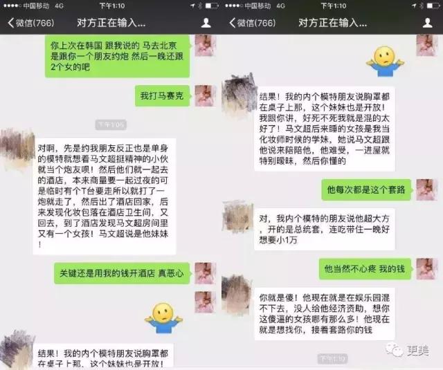 韩安冉谈家暴,韩安冉家暴被曝光