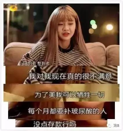 韩安冉谈家暴,韩安冉家暴被曝光