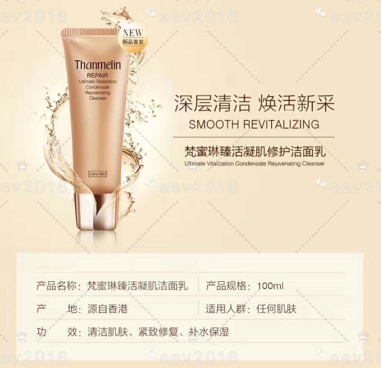 适合敏感肌和孕妇的护肤品 (敏感肌肤能不能用孕妇用的护肤品)