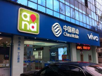 最新中国移动宽带,中国移动最新300m宽带套餐