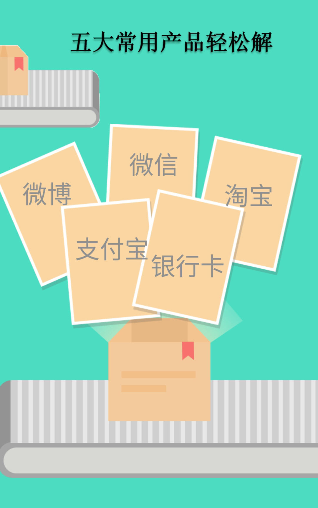 换号码要做的准备,什么时候换号码不用那么麻烦