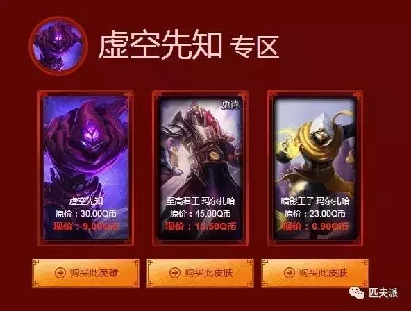 阿卡丽神秘商店神秘上线，匹夫教你如何选皮肤