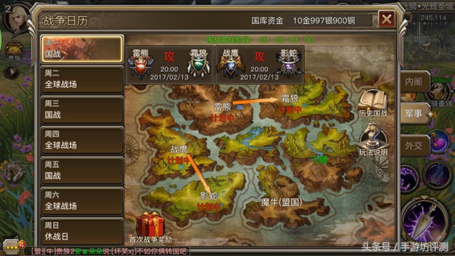 权力与荣耀手游,权力与荣耀手游有什么用