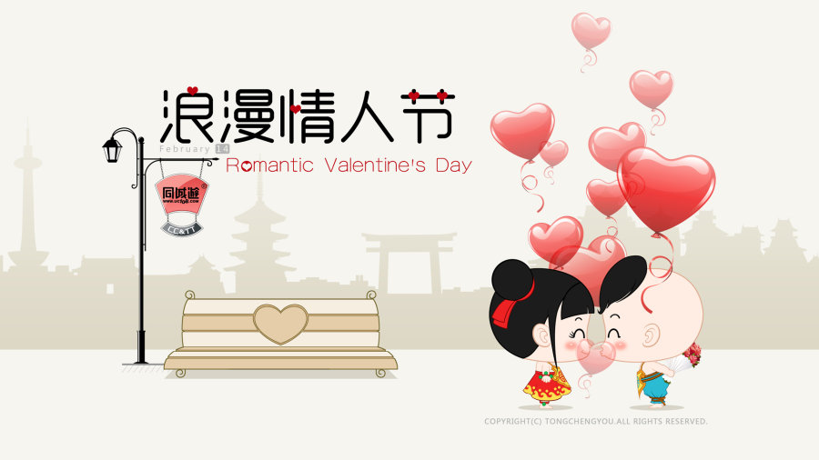 情人节送老婆鲜花祝福语,情人节祝福语图片最新版