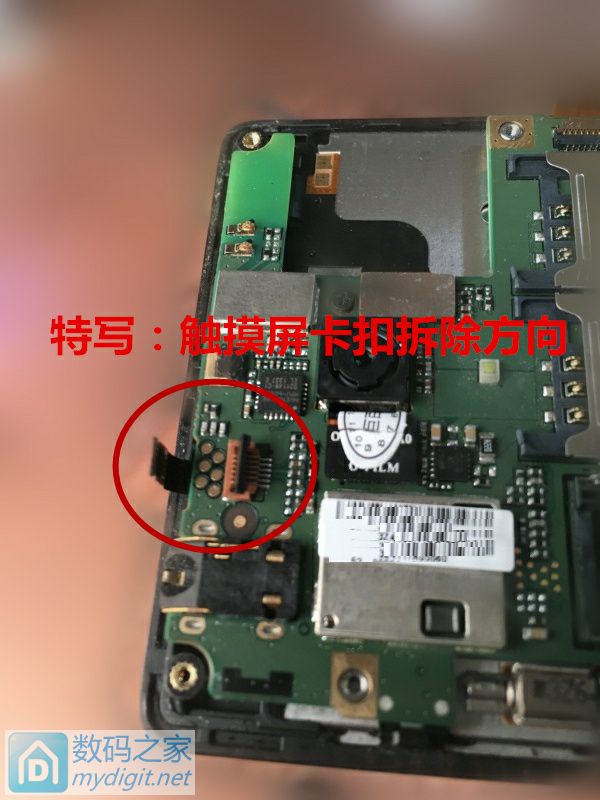 红米完整后置镜头怎么换,红米1s拆机换屏幕教程