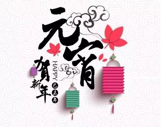 哪里能买到正品元宵,排队买元宵是真是假