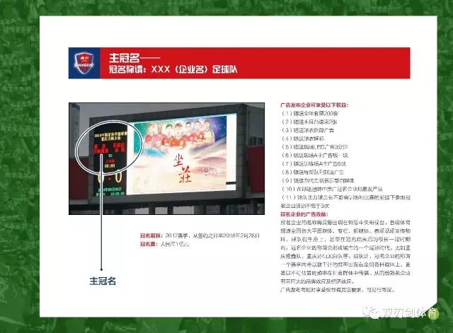 2020重庆当代力帆青训,重庆力帆足球俱乐部转让