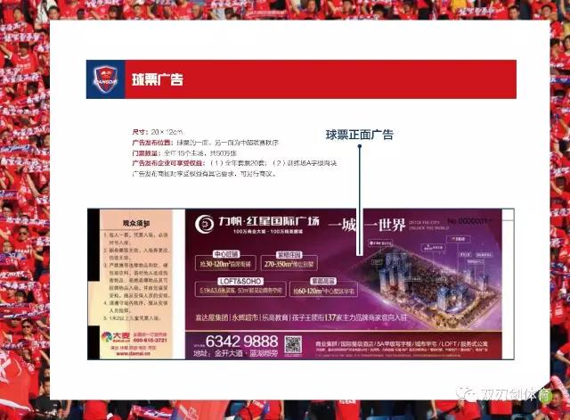 2020重庆当代力帆青训,重庆力帆足球俱乐部转让