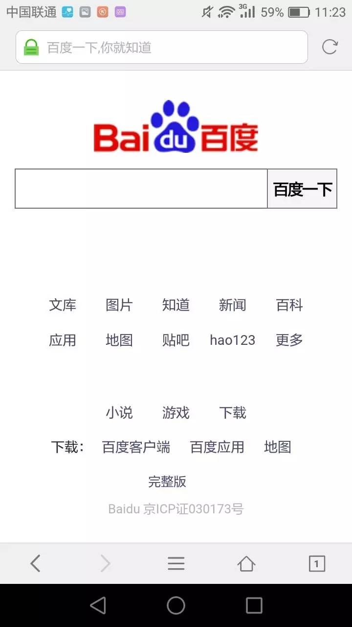 双引号屏蔽百度广告,百度怎么屏蔽广告弹窗