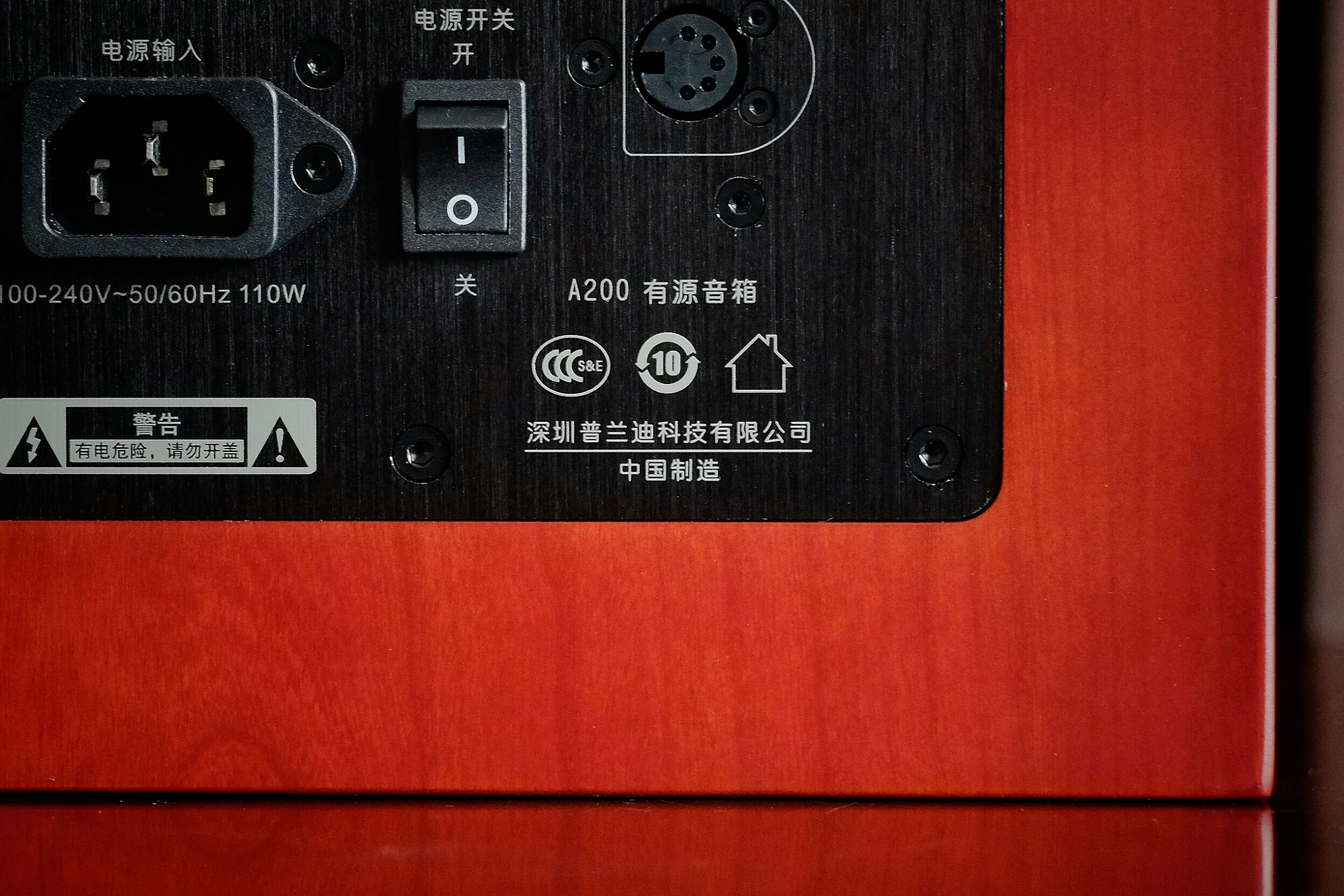 漫步者体验音质,音质最震撼的漫步者音响