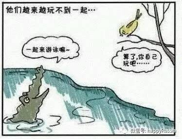 你的异地恋会有好结果吗,你的异地恋顺利吗