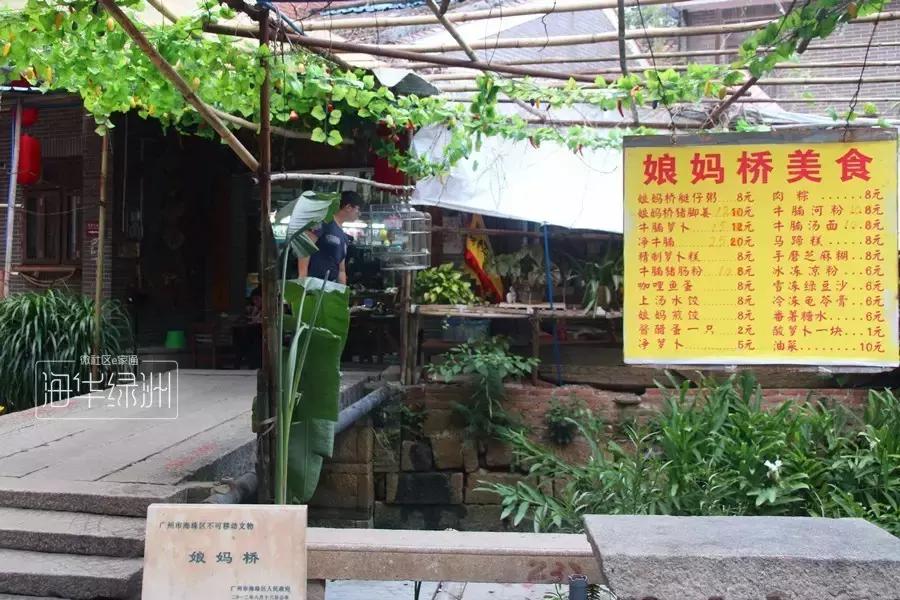 海珠区有哪些适合情侣去的地方,海珠小洲村