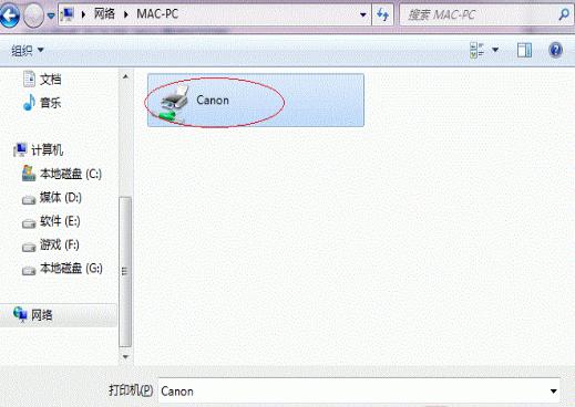 win10、win7、WindowsXP巧妙设置打印机共享
