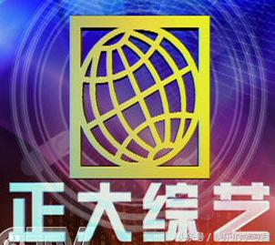 那些逝去的青春电视剧,那些年我们怀念的电视节目