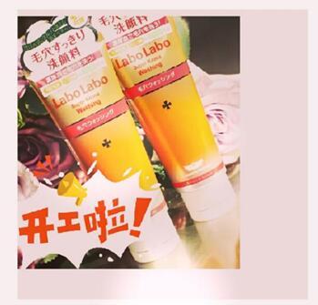 aoeo山茶花氨基酸洗面奶测评,男士洗面奶测评实测第一名排行榜