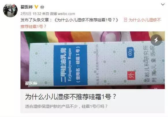 湿疹用肤乐霜怎么越用越多,肤乐霜可以根治湿疹吗