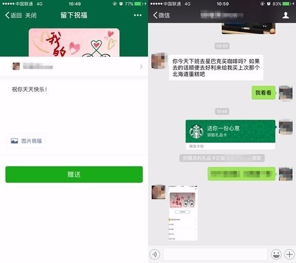 微信发绿包有什么功能,微信新出的功能官方警告怎么弄