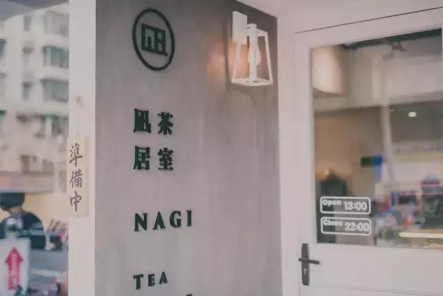 越秀丨咖啡遍野的淘金,这家手冲茶叶店却成了“网红”