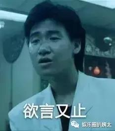 郭德纲撞衫鹿晗李宇春池昌旭，原来他一直是撞衫届的“战斗机”啊