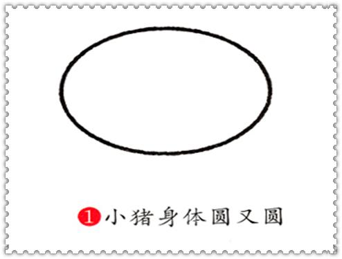 小猪宝宝熊猫宝宝,胖小猪儿童简笔画