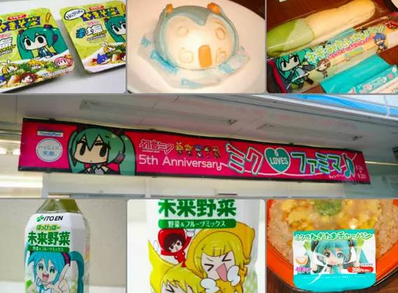 揭秘虚拟偶像初音未来背后的故事,初音未来是虚拟偶像吗