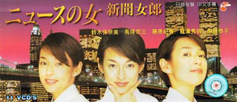 莉香铃木保奈美,铃木保奈美莉香性格