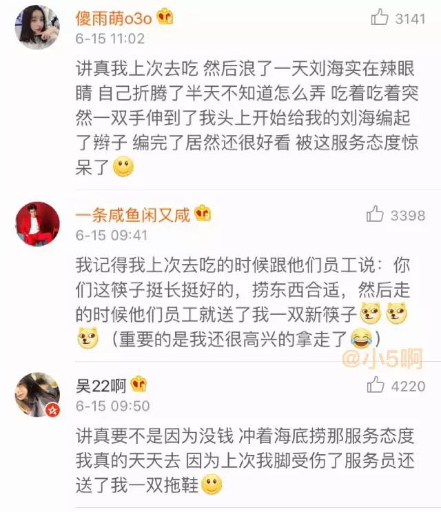 南宁江宇世纪城海底捞,南宁有几个海底捞门店