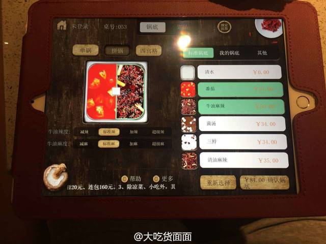 南宁江宇世纪城海底捞,南宁有几个海底捞门店