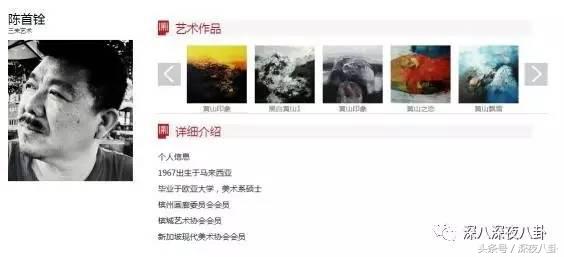 李莎旻子自嘲要“改名”,李莎旻子整容吗