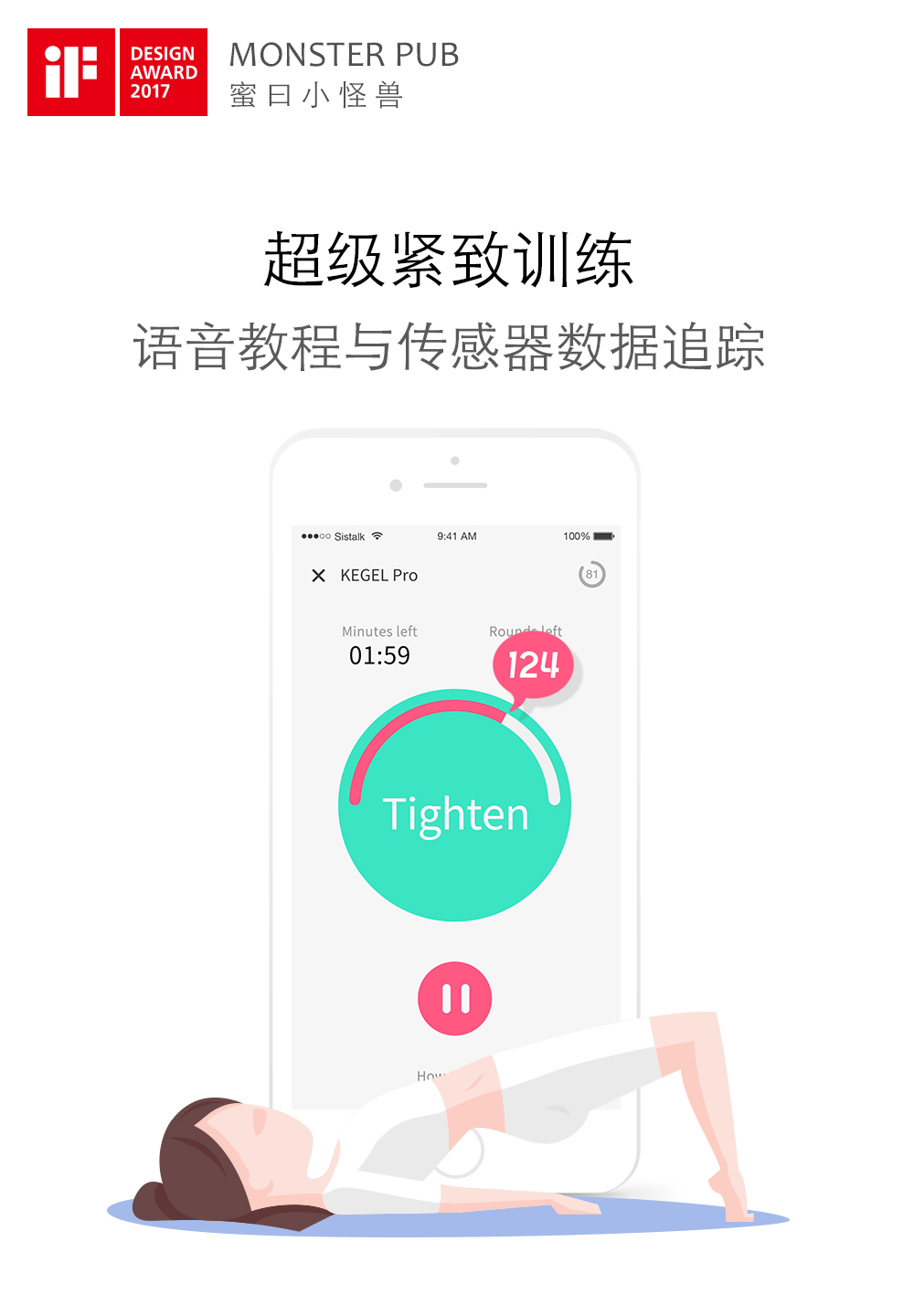 荣获if设计奖,获if设计金奖的名单