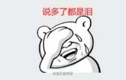 初恋情人为了所谓的爱抛弃婚姻,初恋癌症男子去照顾