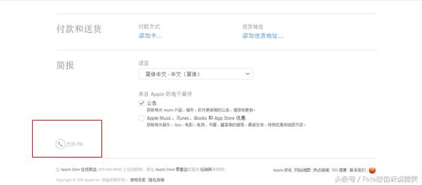 关于appleid的问题,appleid已锁定怎么办