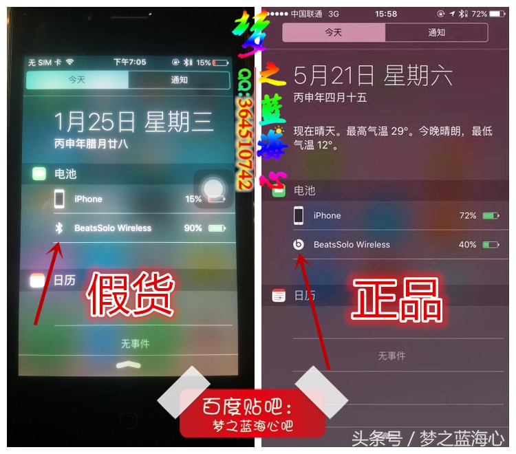 beatssolo2wireless鐪熷亣閴村埆,beatssolo2鍋囩殑杩炴帴钃濈墮鏈夋爣蹇楀悧