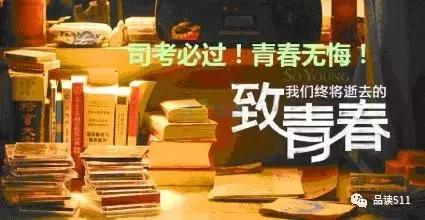 送给备战考研的人的礼物,送给正在备考的你的一段话