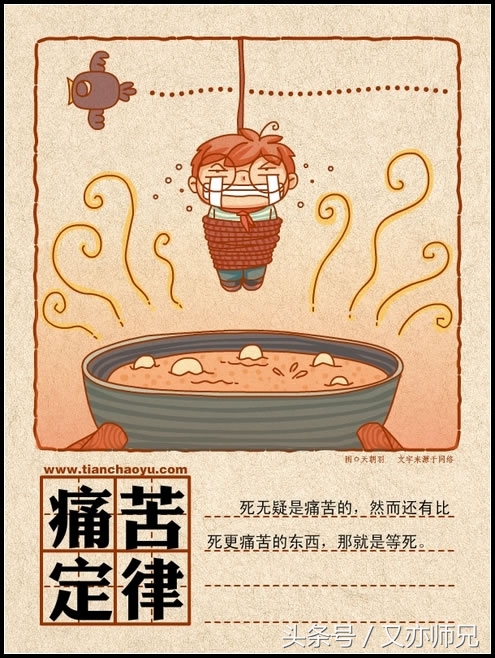 射是什么意思流行语,射是什么意思